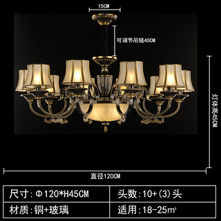 奥灯复古黑擦金工艺全铜灯具家用大气餐厅客厅书房欧式吊灯H298 10+3头麦穗灯罩