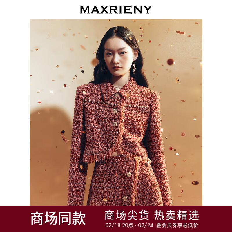 MAXRIENY新年红小香风外套华丽复古小香流苏钉珠外套 豆沙粉 M/02