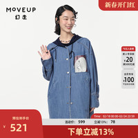 幻走（MOVEUP）2024春季新款.FUN系列撞色连帽印花设计师牛仔外套女 牛仔蓝