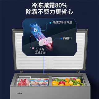 海尔（haier）双温冰柜家用冰柜 大容量商用冰柜 两用冷藏冷冻柜双温双箱顶开门冷柜节能省电 FCD-311LHKPT1