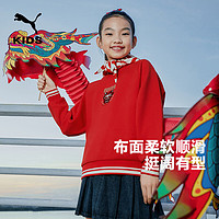 彪马（PUMA）儿童男童女童长袖卫衣春季生肖龙年刺绣套头上衣 中国红60601 110cm