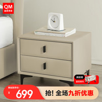 QM 曲美家居 床头柜 轻奢黄双大抽屉卧室储物柜