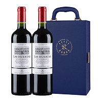 拉菲古堡 拉菲罗斯柴尔德花园珍藏红酒双支礼盒装原瓶进口红葡萄酒750ml*2