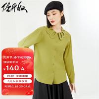佐丹奴衬衫女装纯棉梭织镂空娃娃领插肩长袖休闲衬衫18344903 46牛油果绿