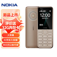 NOKIA 诺基亚 手机