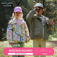 MARC&JANIE马克珍妮男女童城市户外休闲外套儿童宽松防风衣春款240317 色块【240317】 150cm