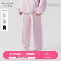 MARC&JANIE马克珍妮女童线条分割运动阔腿裤儿童宽松裤子春款240288 丁香粉 90cm