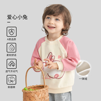 欧孕(OUYUN)男童卫衣春秋2023儿童上衣秋装宝宝衣服女童小童长袖卫衣 爱心小兔【加绒款】 110码【身高106cm-115cm】