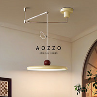 奥朵（AOZZO）摇臂飞碟餐厅吊灯奶油风2023中山灯具简约现代可移位餐厅灯 【普瑞护眼】奶黄+红-三色光-37W