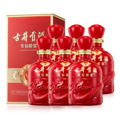 88vip古井贡酒年份原浆和美版50度500ml6瓶箱装