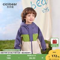 齐齐熊 cicibear男童风衣外套春秋款儿童三防户外上衣男宝宝春装2024新款