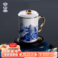 容山堂黄旭东大师羊脂玉茶杯陶瓷描金茶水分离办公杯个人高档泡茶杯 冰晶玉瓷高山流水办公杯-静香