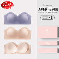 浪莎无肩带内衣女薄款文胸显小聚拢防滑裹胸隐形舒适抹胸 嫩肤色 XL (隐形防滑)嫩肤色 XL(适合80C/85B)