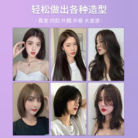 FEILAIYA 飞莱雅 两用卷发棒直发梳负离子不伤发电梳子夹板家用神器直板夹内扣