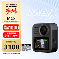 GoPro MAX 360度全景运动相机 Vlog潜水户外滑雪摩托车骑行直播摄像机 标配+128G卡 MAX