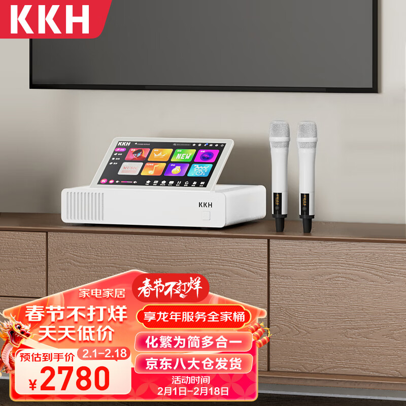  KKH 卡拉ok唱歌机 家庭KTV音响套装+2TB内存  白色