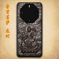 NaiDu/耐度 中国风实木典藏版 手机壳  木质