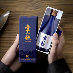 江小白 125ml*2瓶+蜜桃味100ml+壹人饮150ml