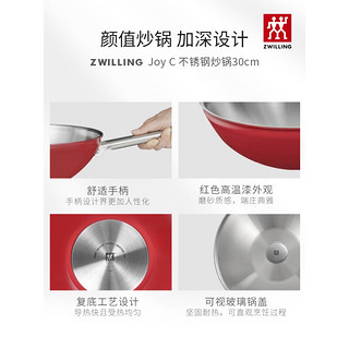 双立人（ZWILLING）JoyC不锈钢不粘全套家用锅具套装煎炒汤锅电磁炉燃气用 1cm 单锅