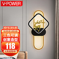 V-POWERled壁灯轻奢现代简约客厅背景墙壁灯个性北欧设计师卧室床头 右边-金鹿方框壁灯三色24W