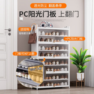构际钢制鞋柜家用门口大容量铁艺收纳柜落地入户玄关防尘鞋架子铝合金 加厚五门11层长100cm*高174cm 高雅白