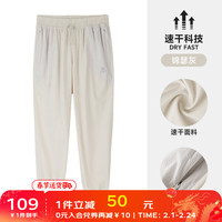 骆驼 CAMEL裤男速干2024春夏薄款运动长裤透气卫裤休闲登山跑步裤子 J24BA66045，锦瑟灰，女 S