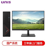 紫光（UNIS）D3830 G3商用办公信创电脑台式机 主机+21.5显示器 海光3250/16GB/512GBSSD/2G独显