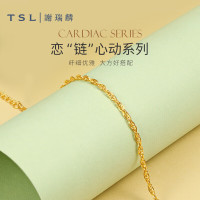 今日必买:谢瑞麟 足金手链 YL770 约3.5g 高考礼物