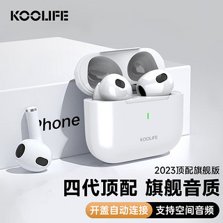 KOOLIFE 蓝牙耳机真无线耳机适用苹果手机ios通话音乐半入耳式降噪跑步运动iPhone15promax/14plus/13/12