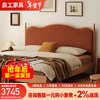 良工复古实木床樱桃木家具软包主卧双人床婚床床 1.8米落日橘色床