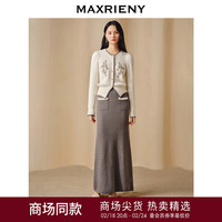 MAXRIENY2024春春日温柔风直筒毛织半裙修身长裙 灰色 01/34/S