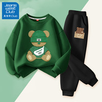 JEANSWEST CLUB真维斯集团儿童套装春秋款2024男孩薄款春装上衣男童休闲童装 纹理熊墨绿+开心帽K黑 120cm(120cm)
