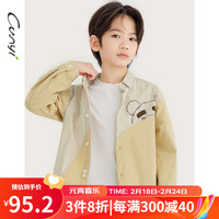 纯一良品(CUNYI)童装男童长袖衬衫儿童衬衣2024春季新款中大童条纹印花上衣 浅卡其 1