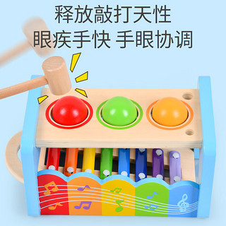 贝木惠（beimuhui）儿童早教音乐启蒙手敲琴二合一滚球敲琴台敲击打木制玩具1岁 蓝色滚球敲琴台