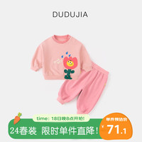 DUDUJIA嘟嘟家儿童套装卡通春装男童两件套潮女童长袖长裤儿童童装 粉色 120