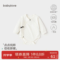 babylove婴儿包屁衣春秋款波点纯棉0-6个月新生宝宝三角哈衣爬服 奶白 66cm