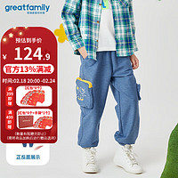 歌瑞家（greatfamily）儿童裤子2024春季新款中大男童装运动休闲裤长裤卫裤乐友