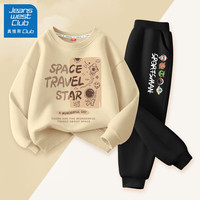 JEANSWEST CLUB真维斯集团儿童套装春秋款2024男孩薄款春装上衣男童休闲童装 牵星宇航奶咖+五只兽K黑 160cm(160cm)