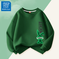 JEANSWEST CLUB真维斯集团儿童套装春秋款2024男孩薄款春装上衣男童休闲童装 H柔边兔_右下墨绿 130cm(130cm)