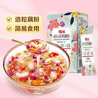 Be&Cheery; 百草味 缤纷坚果藕粉245g*10西湖藕粉桂花坚果羹早餐代餐速食冲泡