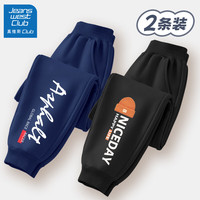 JEANSWEST CLUB真维斯集团儿童卫裤春秋款男童宽松韩版长裤2024大童裤子春装 allK_右下藏青+毛线帽K_右下黑 110cm(110cm)