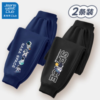 JEANSWEST CLUB真维斯集团儿童卫裤春秋款男童宽松韩版长裤2024大童裤子春装 宇航团K_右下藏青+速度宇航K_右 120cm(120cm)