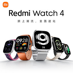 Xiaomi 小米 4 Redmi Watch 4智能运动蓝牙通话NFC大屏红米手表4