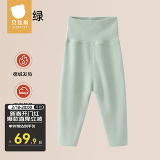 贝肽斯儿童保暖裤秋裤男童女童2023新款德绒恒温发热打底裤秋衣套装