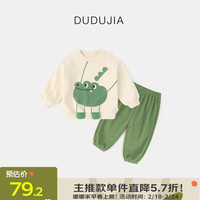 DUDUJIA嘟嘟家儿童卡通套装春装男童印花卫衣长裤两件套女童童装可爱春季 米白+绿色 73码