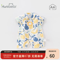 欢喜小熊 宝宝夏季连体衣新生儿夏天薄款哈衣爬服初生幼儿夏装衣服 幻彩蓝