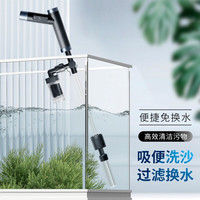 TG 淘歌 鱼缸换水器 换水管电动抽水吸便器吸粪洗沙吸水鱼缸清洁清理工具 锂电版(2米以下鱼缸适用)