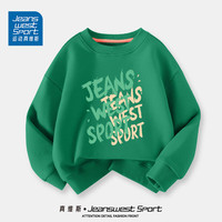 JEANSWEST SPORT真维斯集团男童卫衣春秋薄款长袖上衣中大童宽松百搭时尚打底衫
