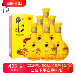 niulanshan牛栏山北京牛栏山二锅头特酿9号小黄龙52度浓香型白酒送