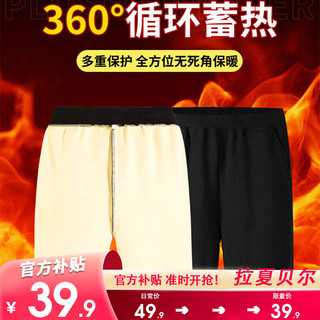 LA CHAPELLE HOMME拉夏童装女童加绒裤子一体绒秋冬款外穿加厚儿童冬装 【加绒长裤】黑色dsa8 140